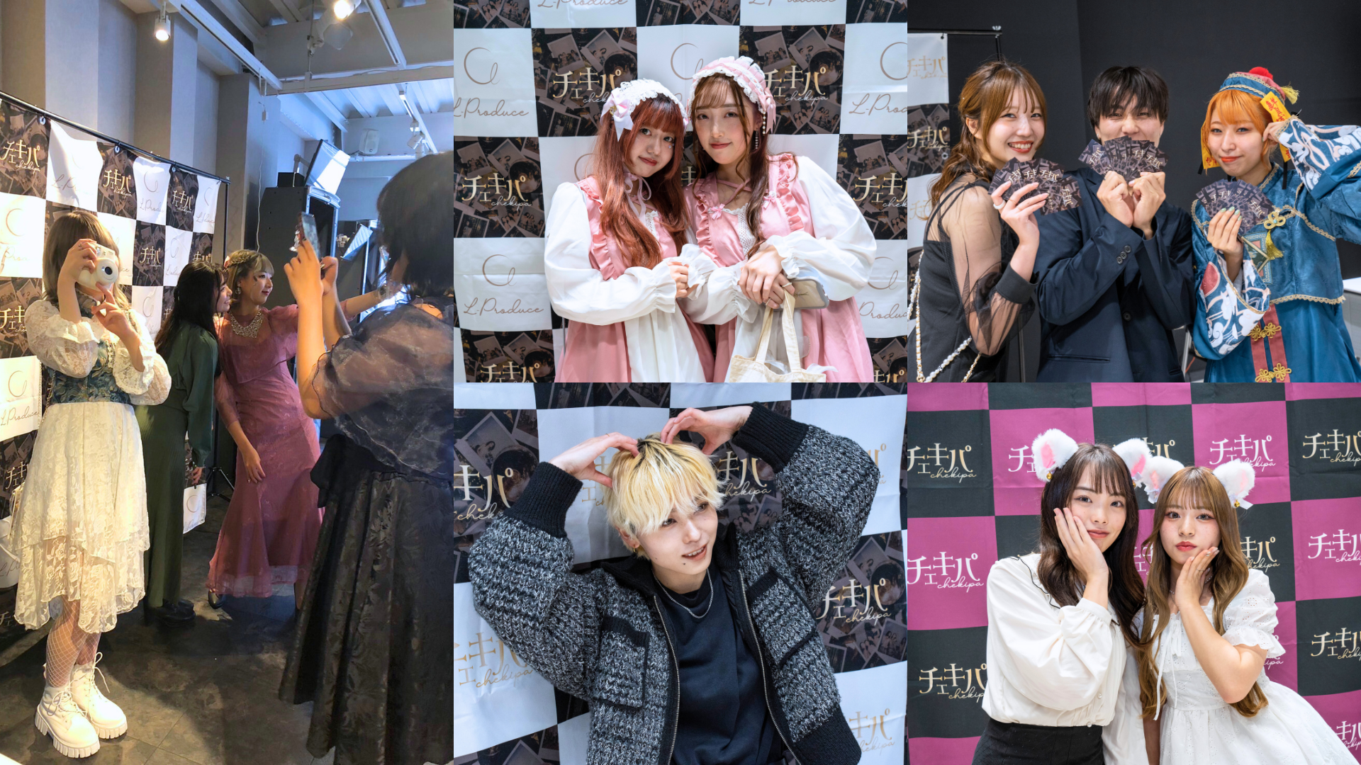 チェキパ大阪 Vol.27 出演者向け資料 16ページ