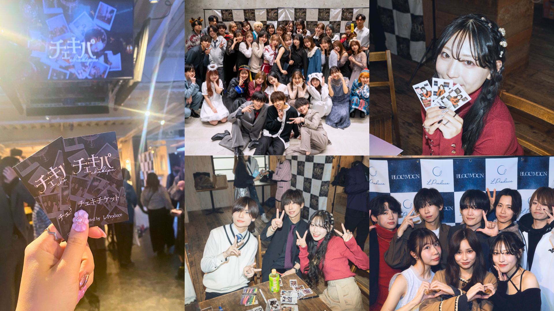 チェキパ大阪 Vol.27 出演者向け資料 17ページ
